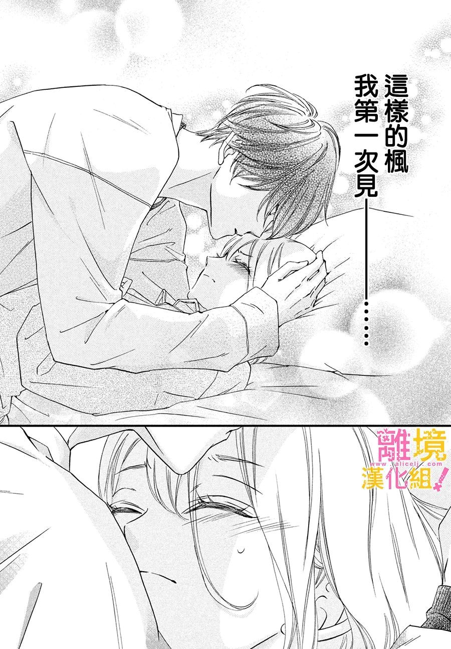 第23话27