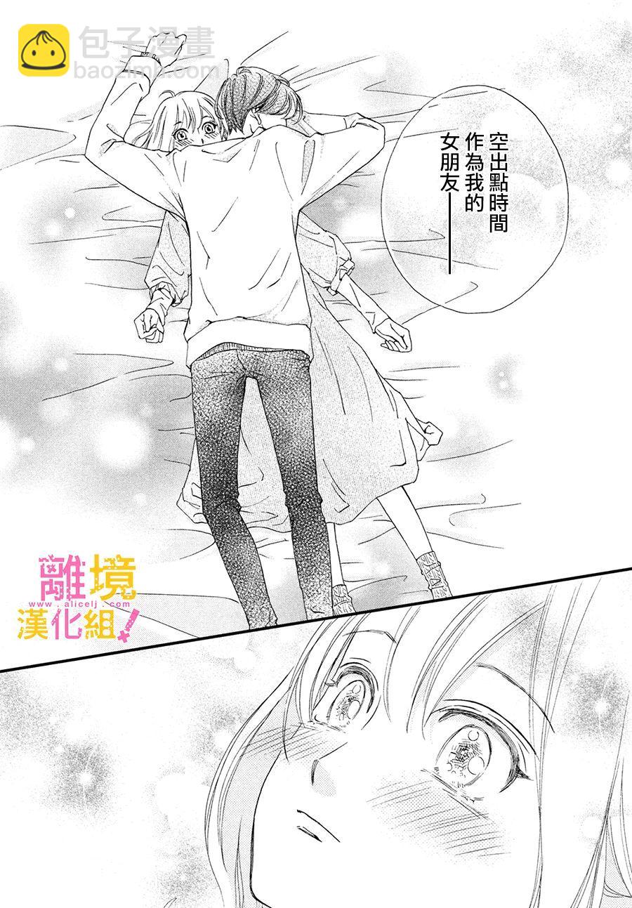 第23话32
