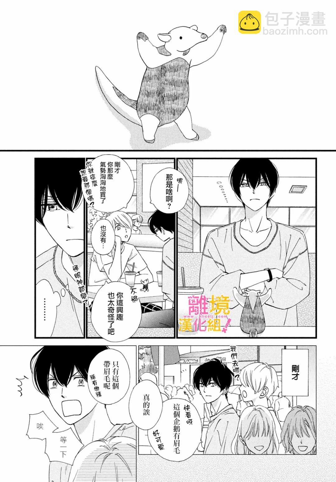 第32话32