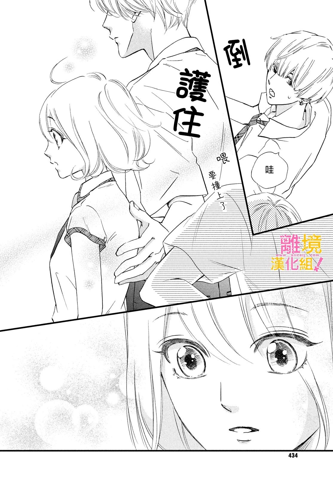 第34话17