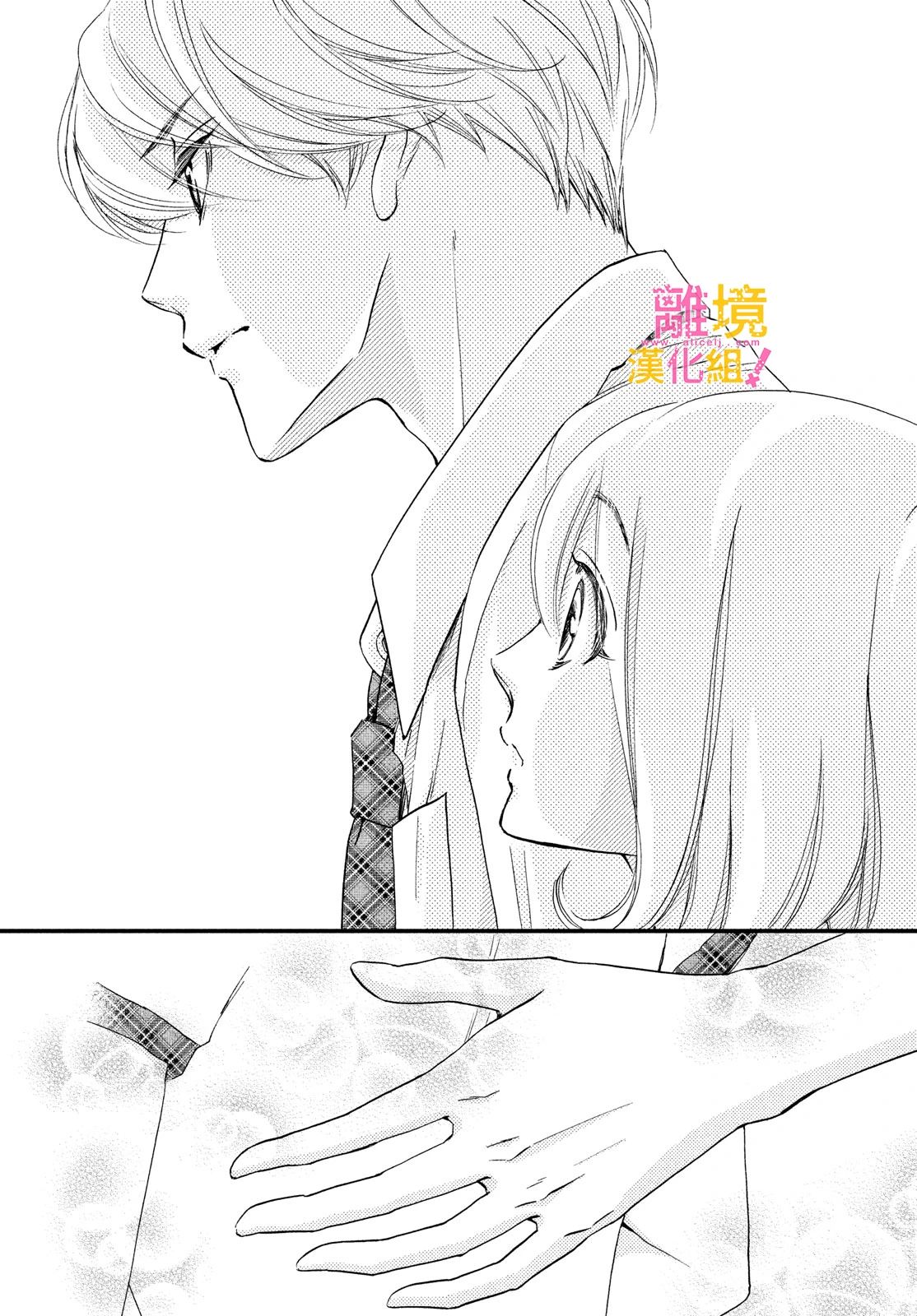 第34话18