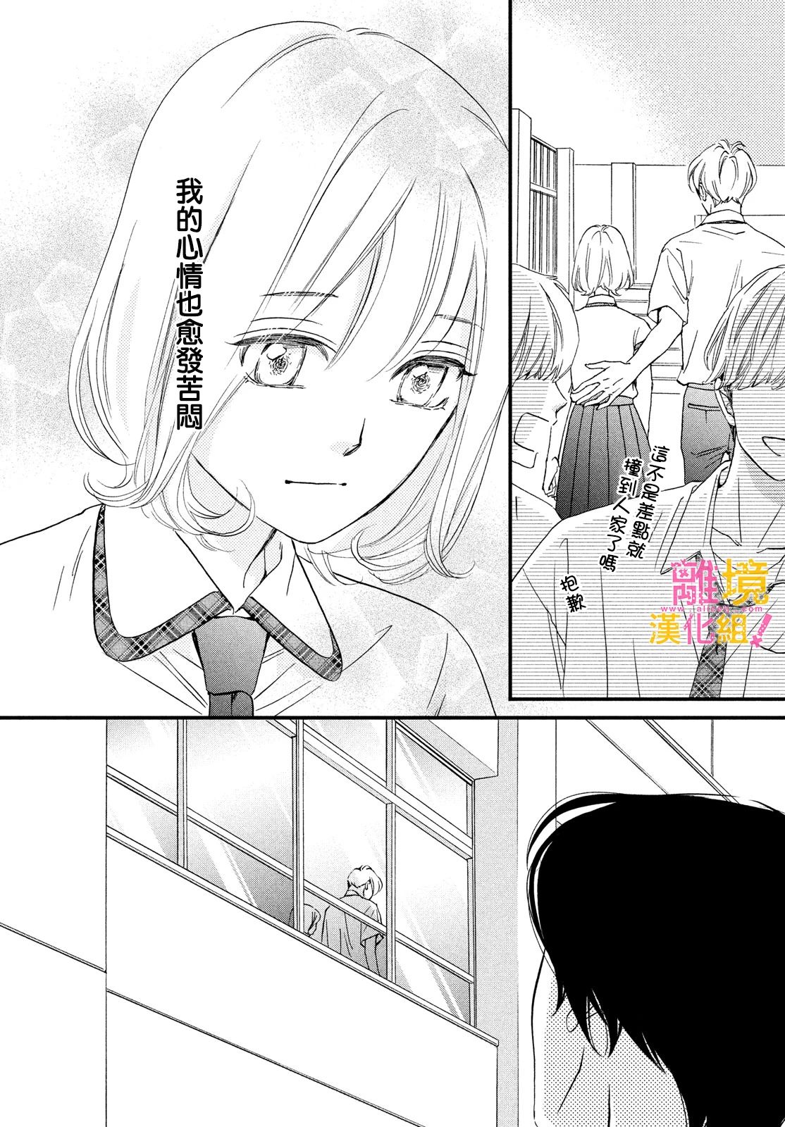 第34话19