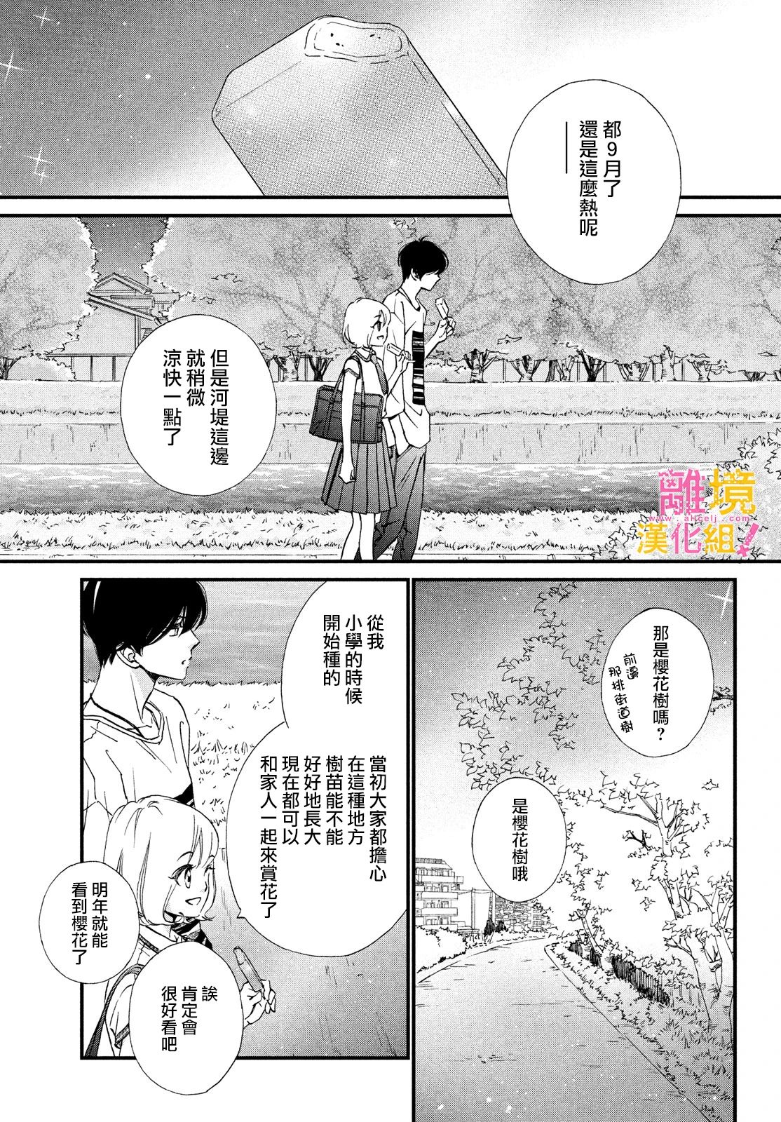 第34话22