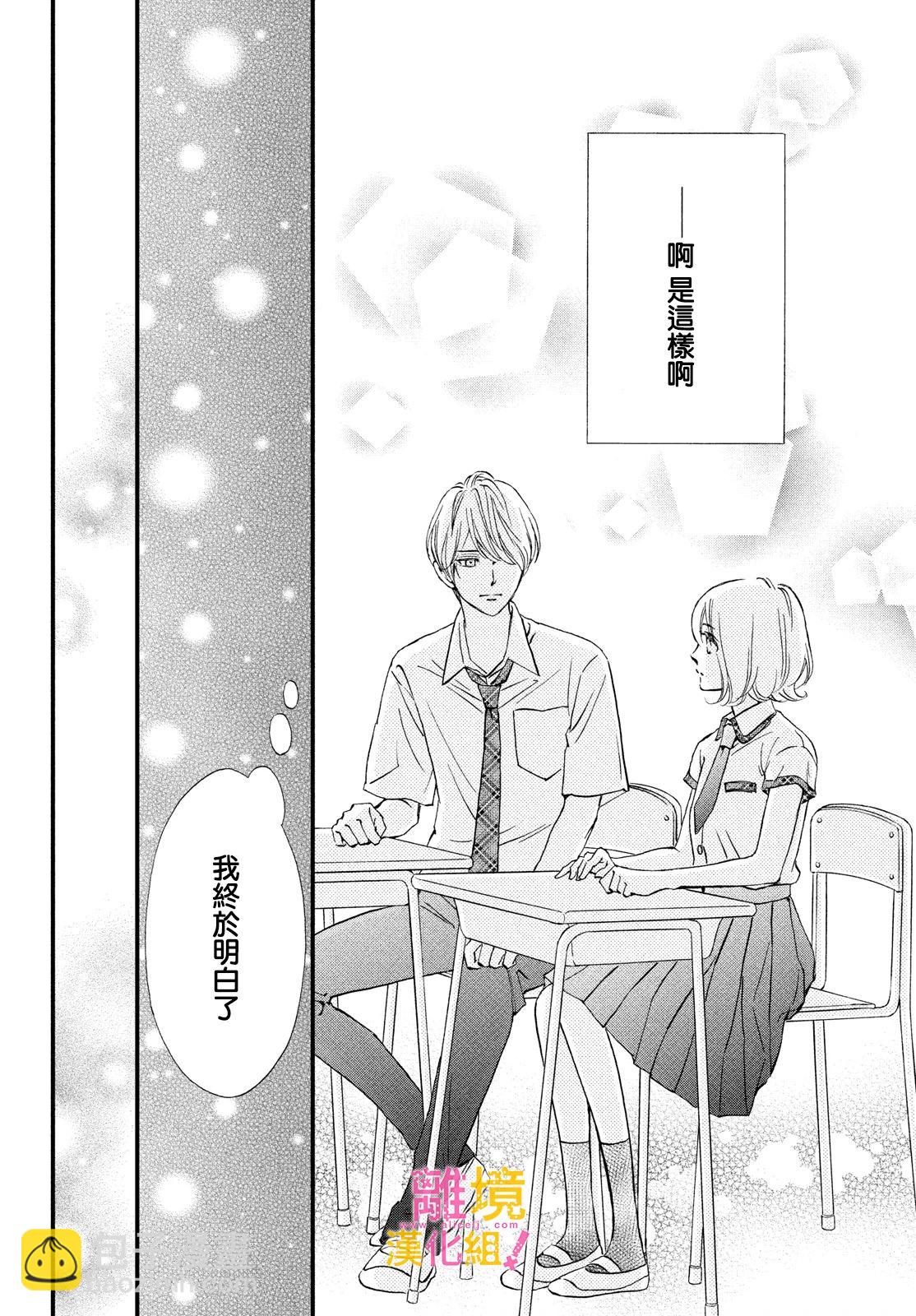第34话35