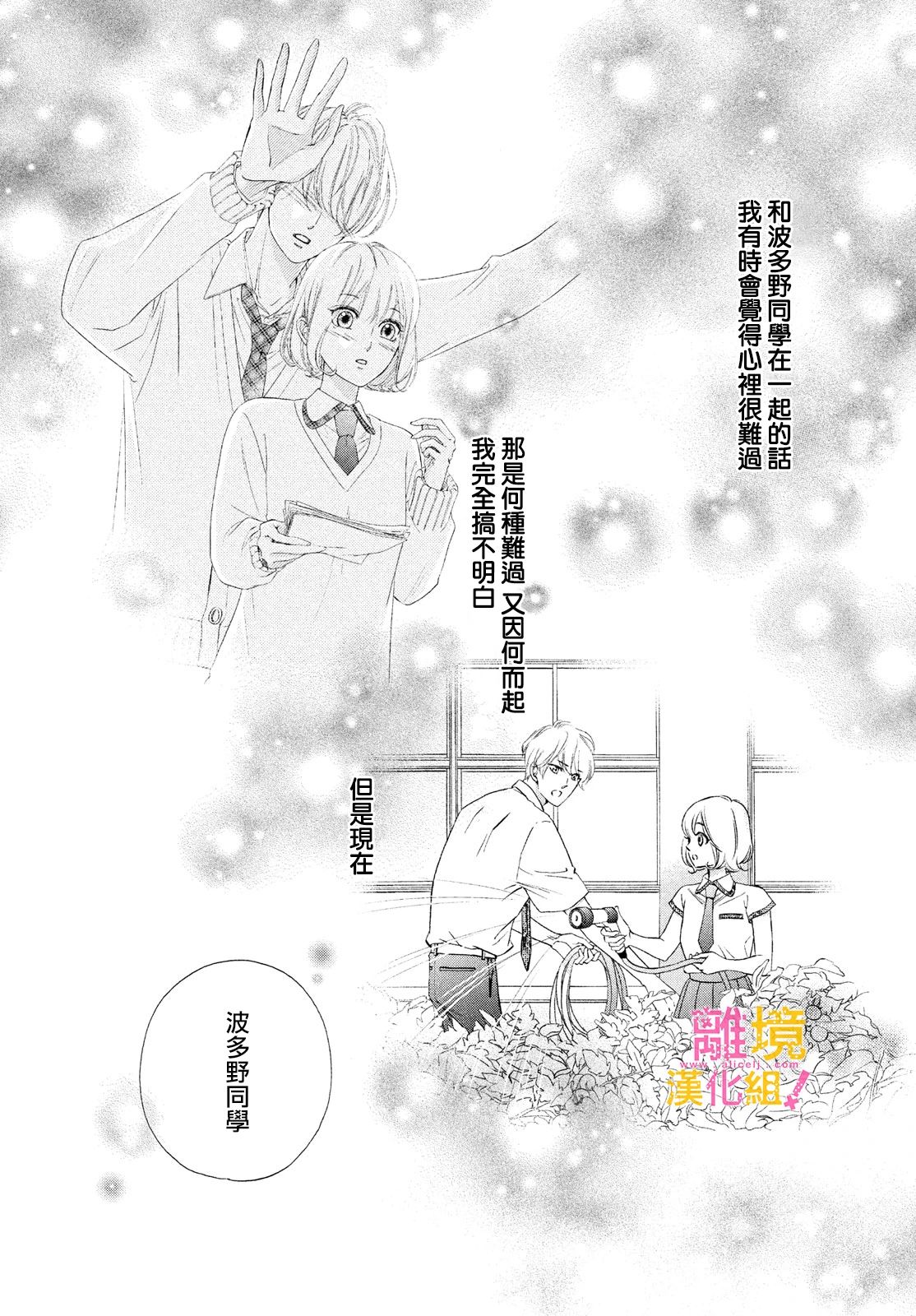 第34话36