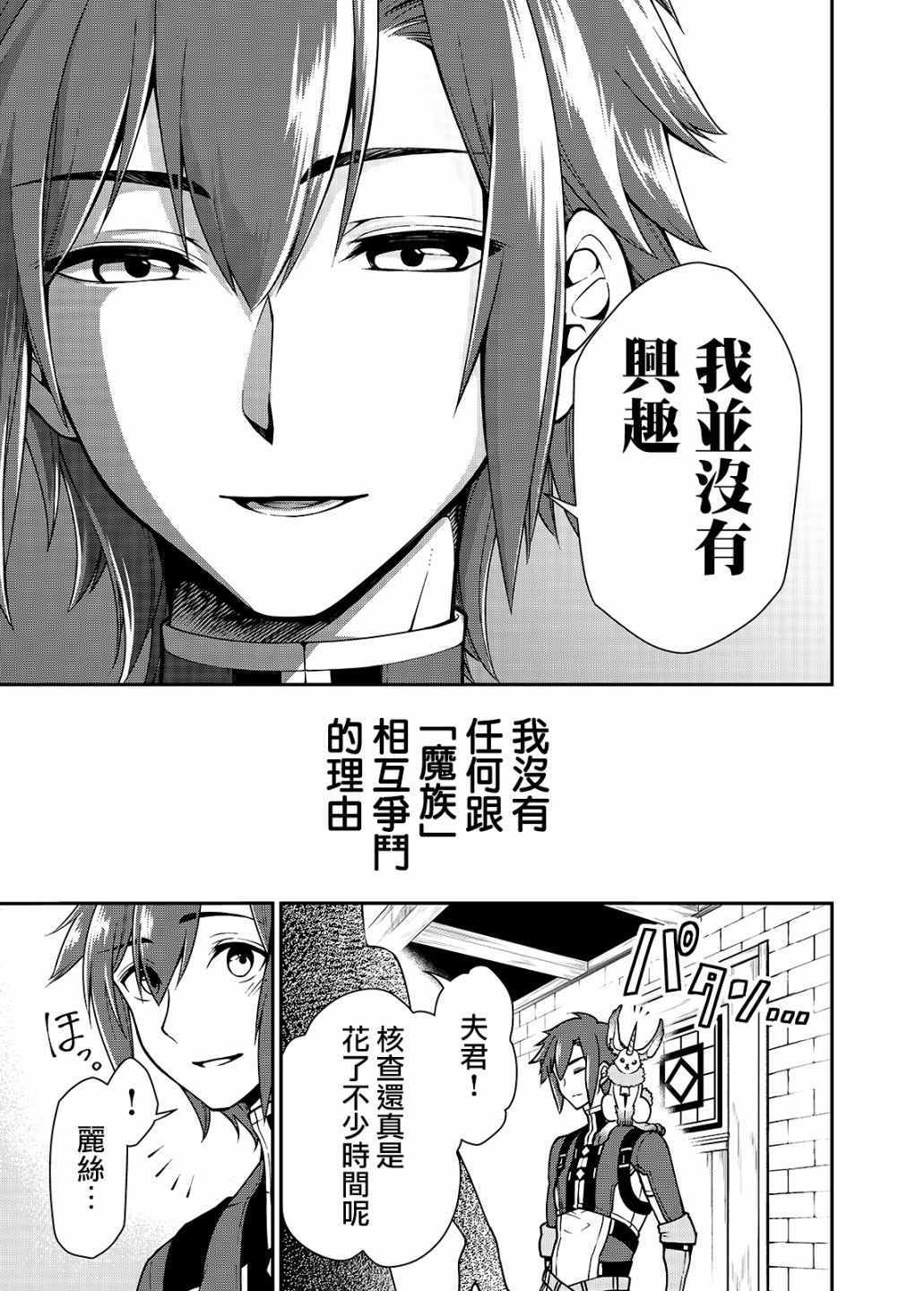 第6话20