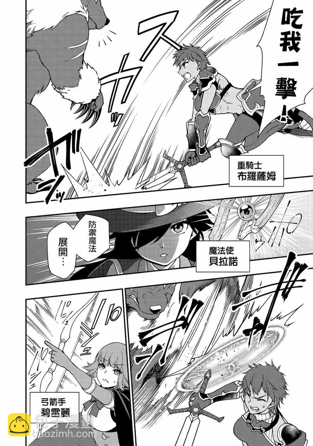 第6话5