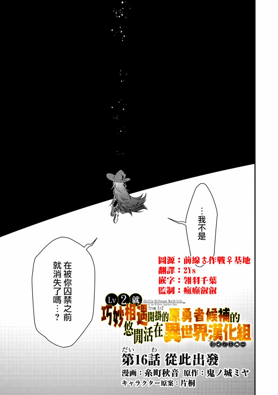 第16话0
