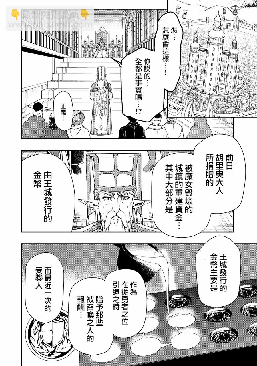 第16话11