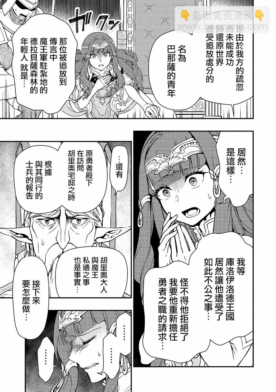 第16话12