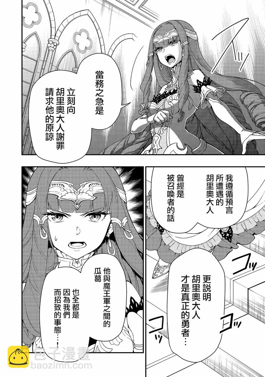 第16话13
