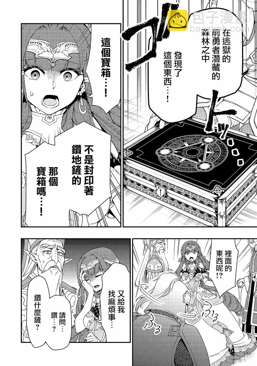 第16话15