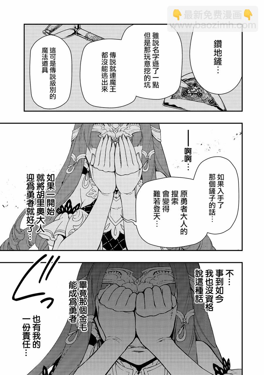 第16话16