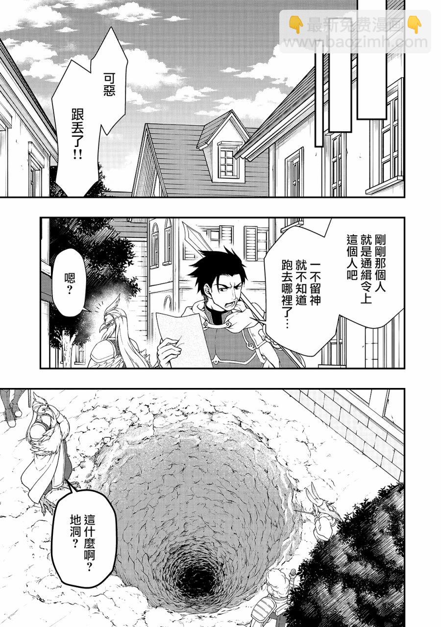 第16话18