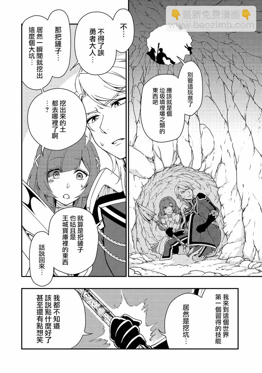 第16话19