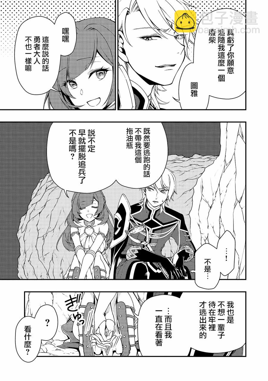 第16话20