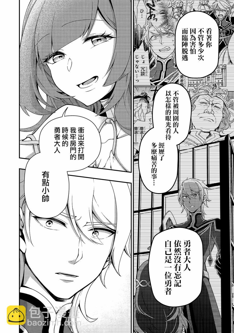 第16话21