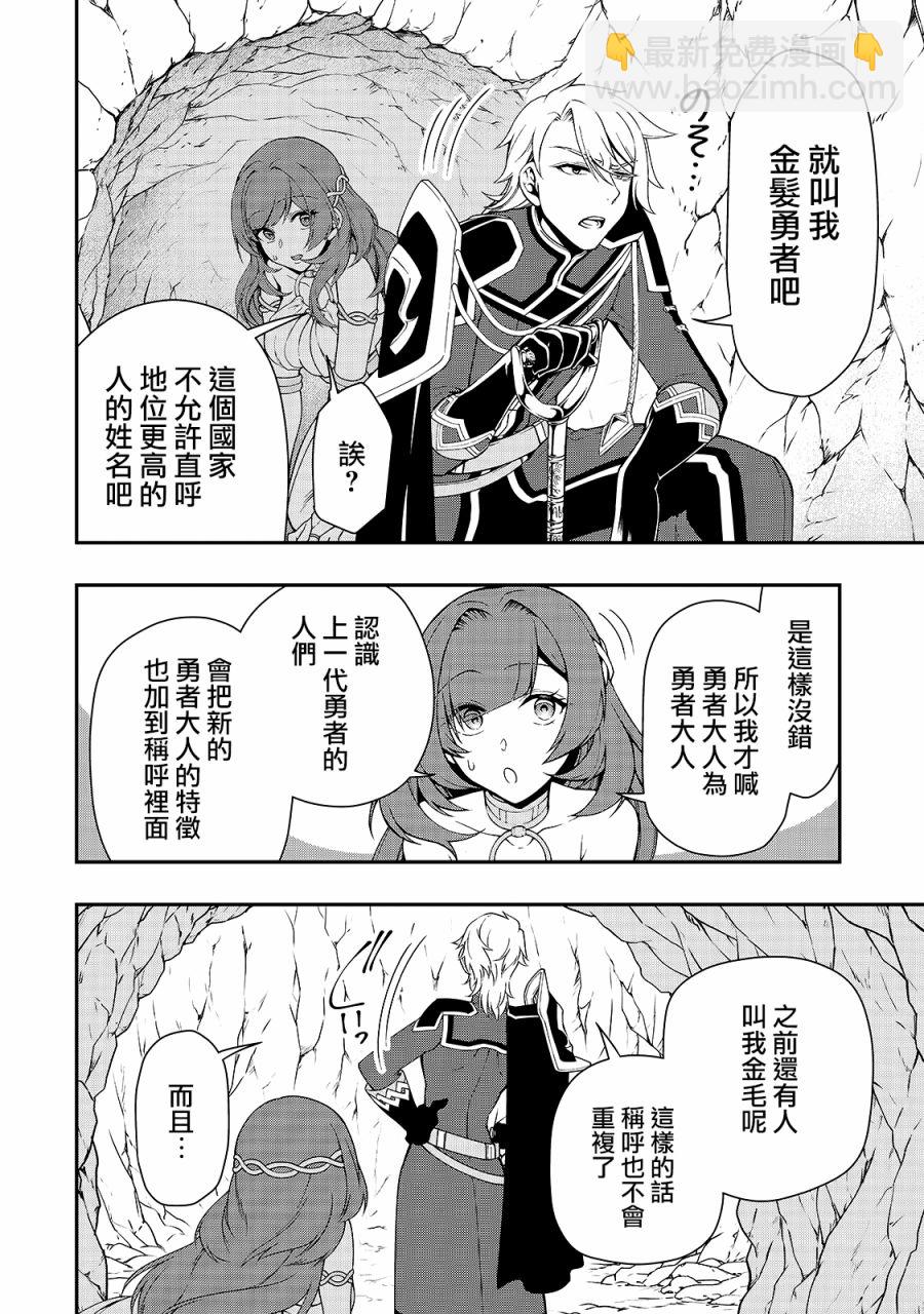 第16话23