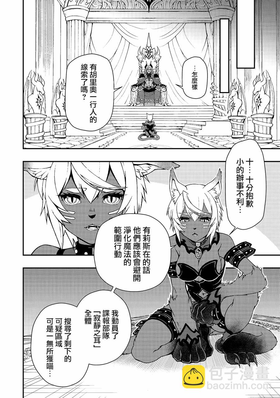第16话25