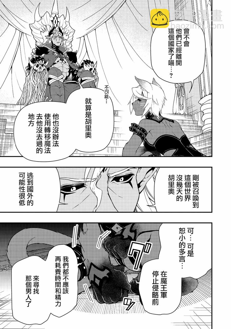 第16话26