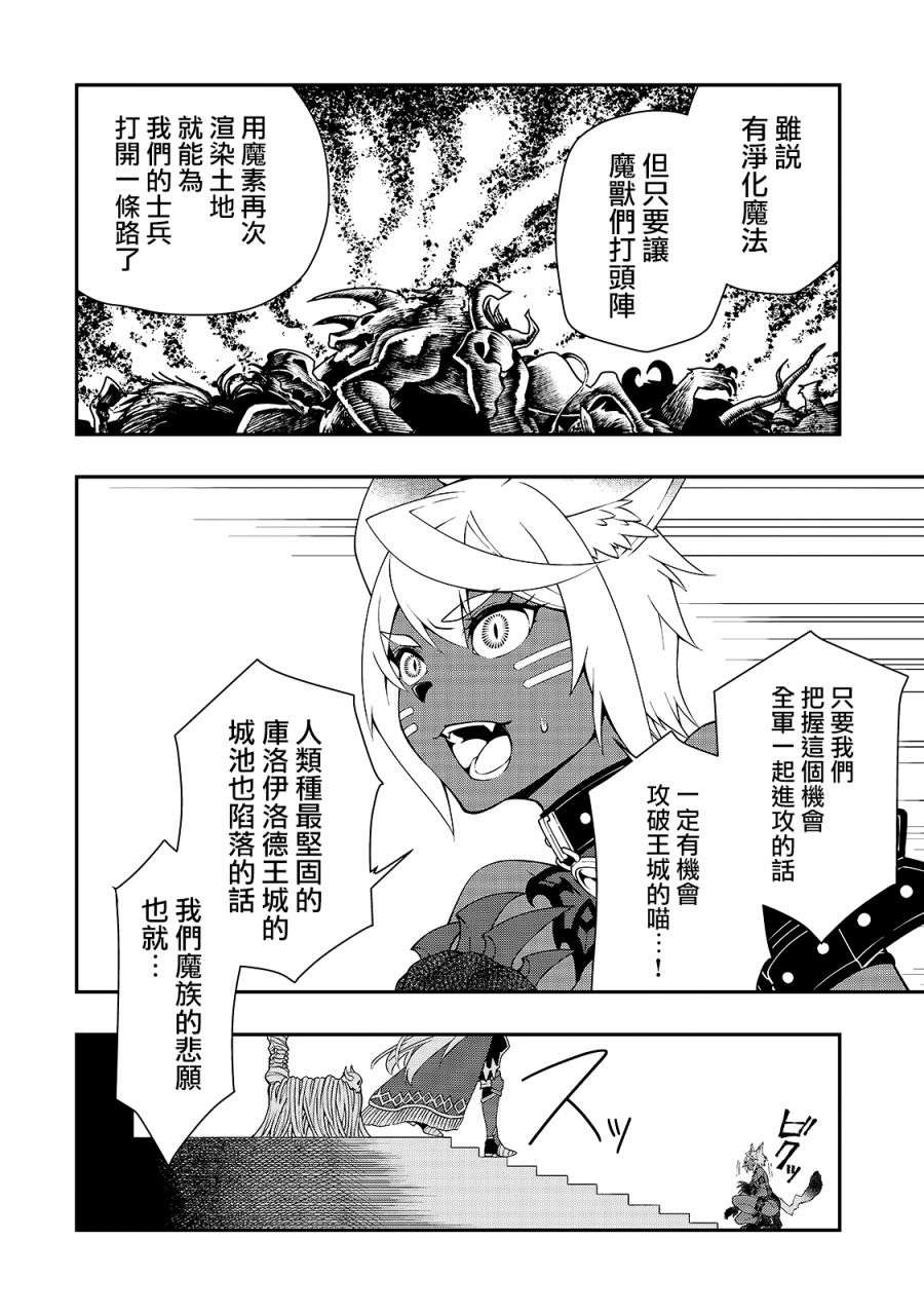 第16话27