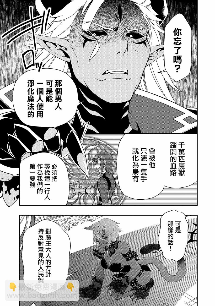 第16话28