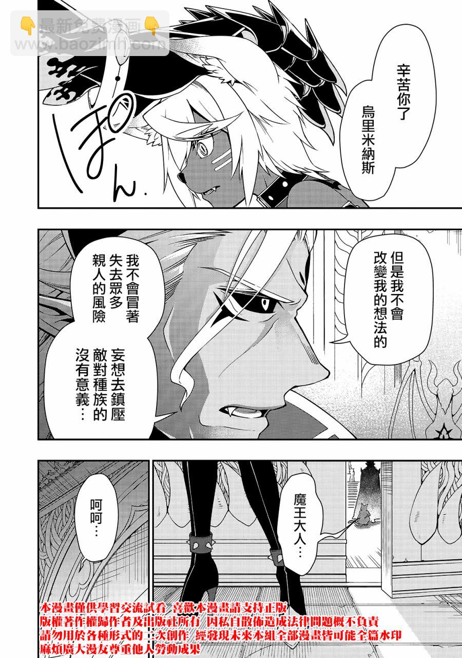 第16话29