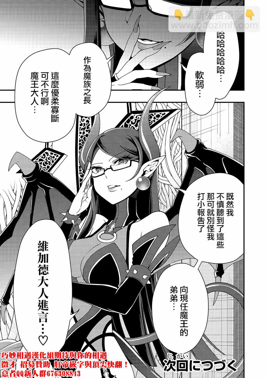第16话30