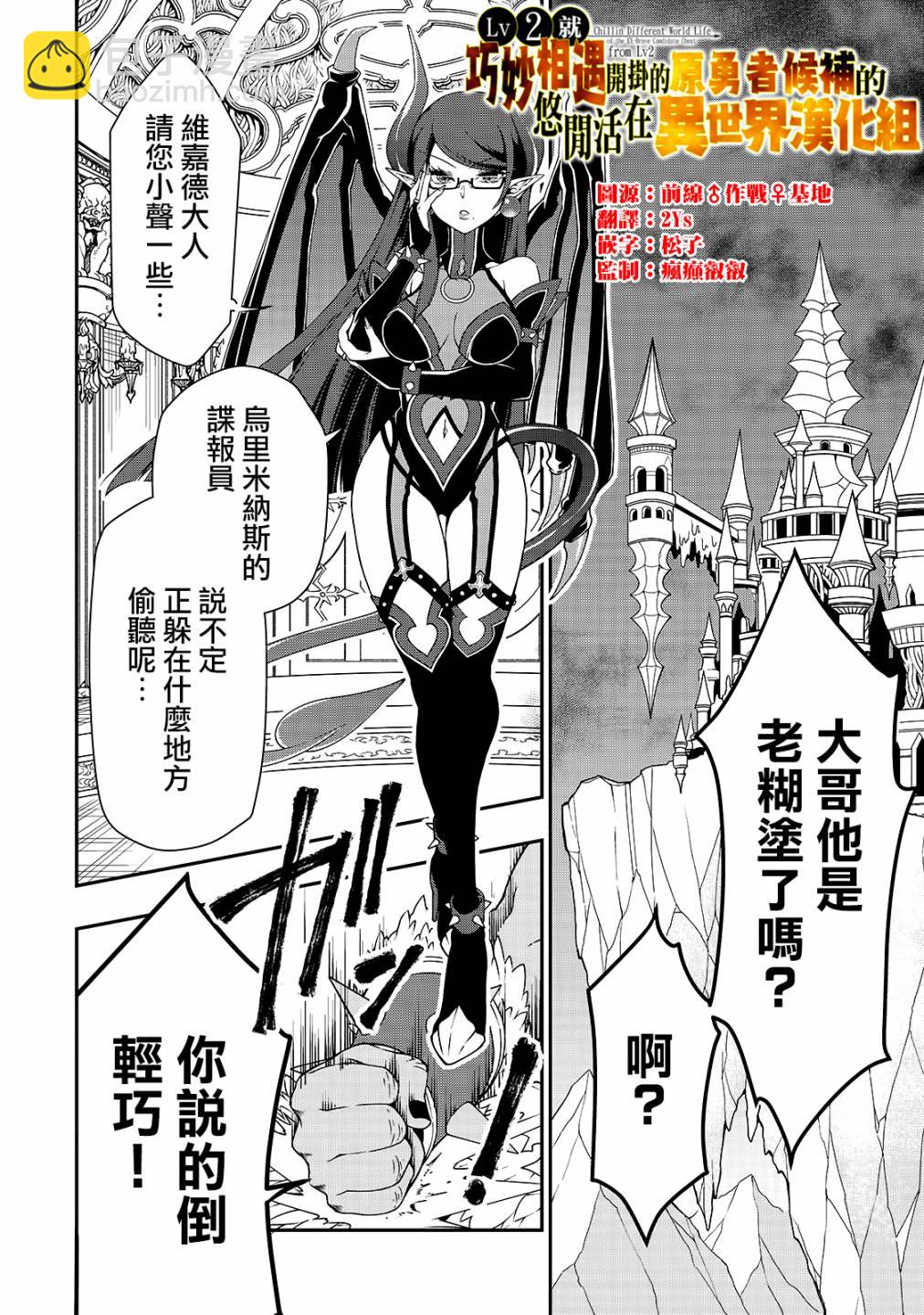 第17话1