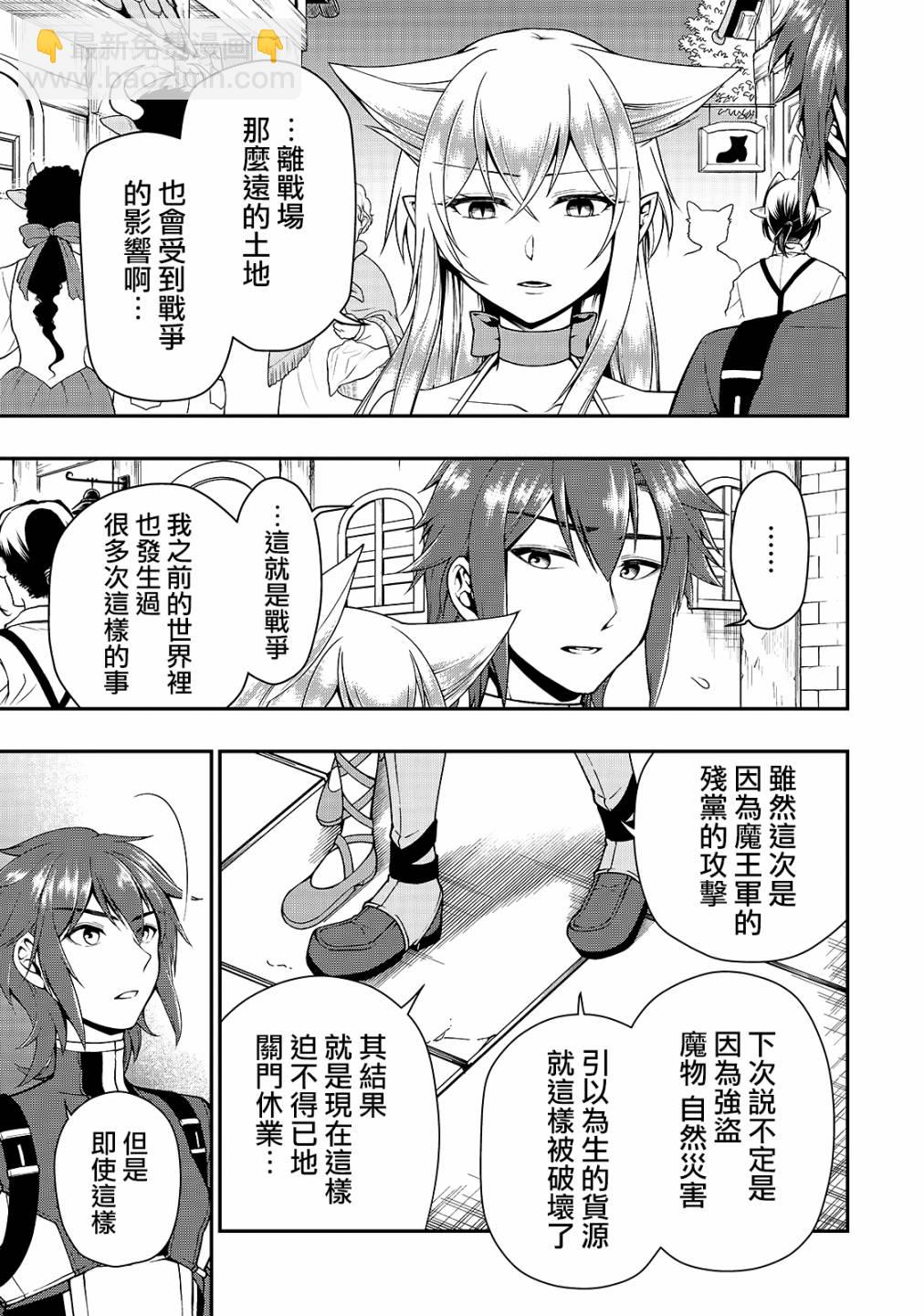 第17话10