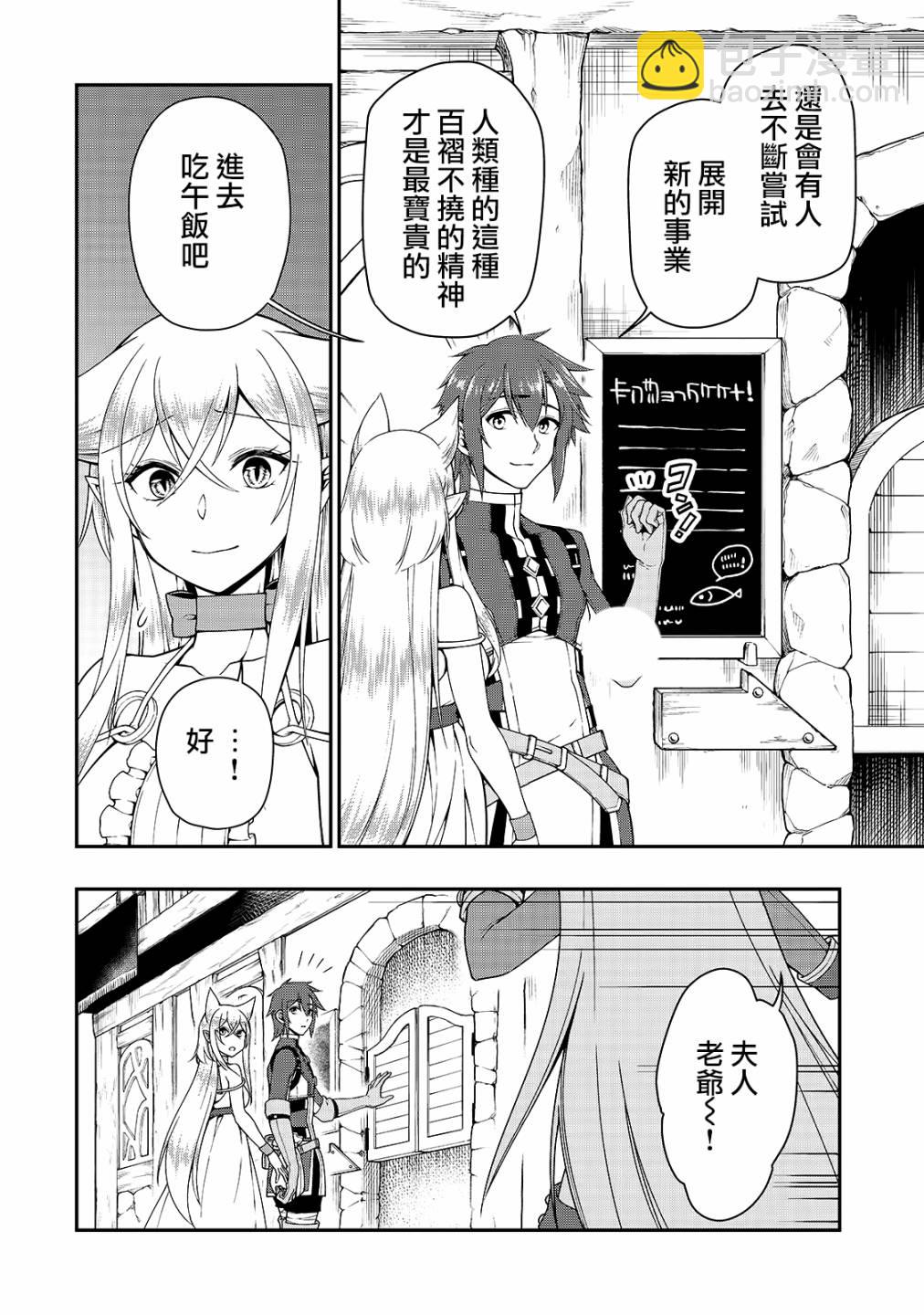 第17话11