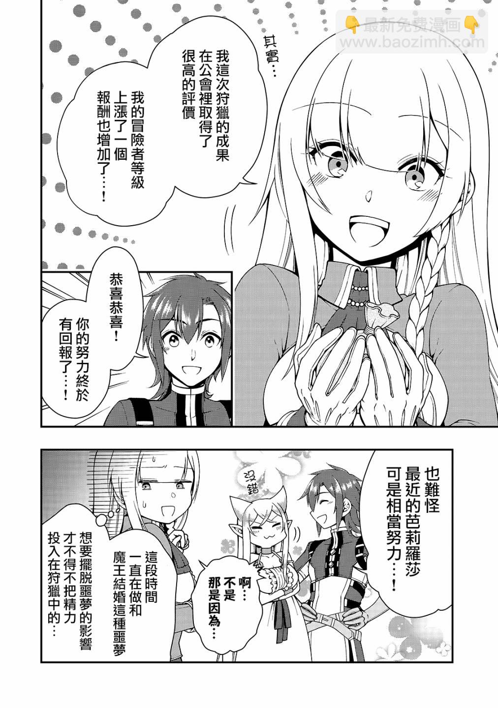 第17话13