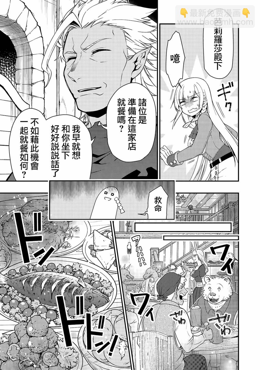 第17话18