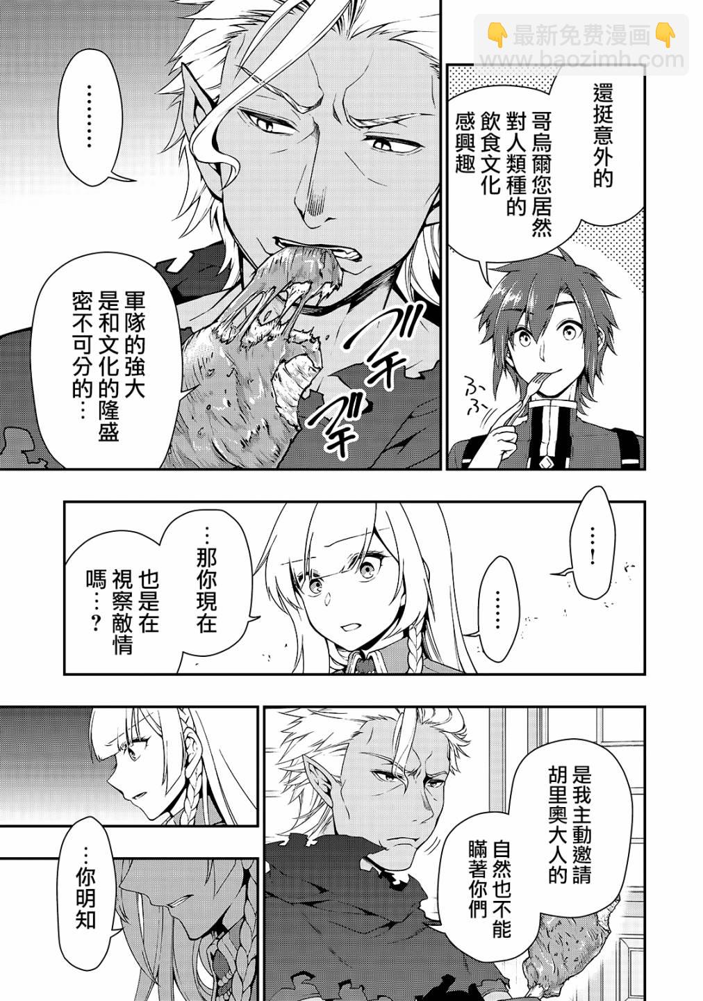 第17话22