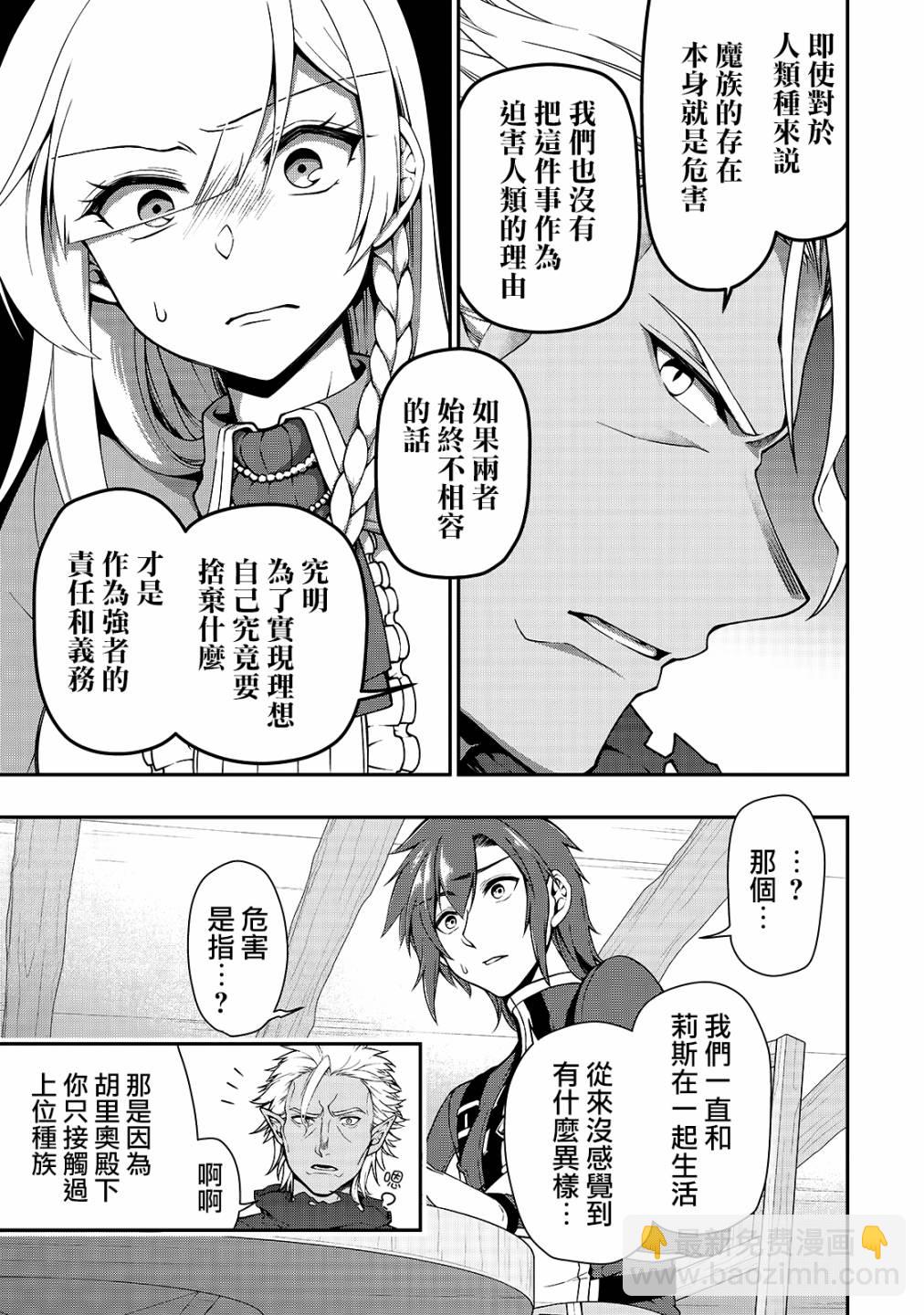 第17话24