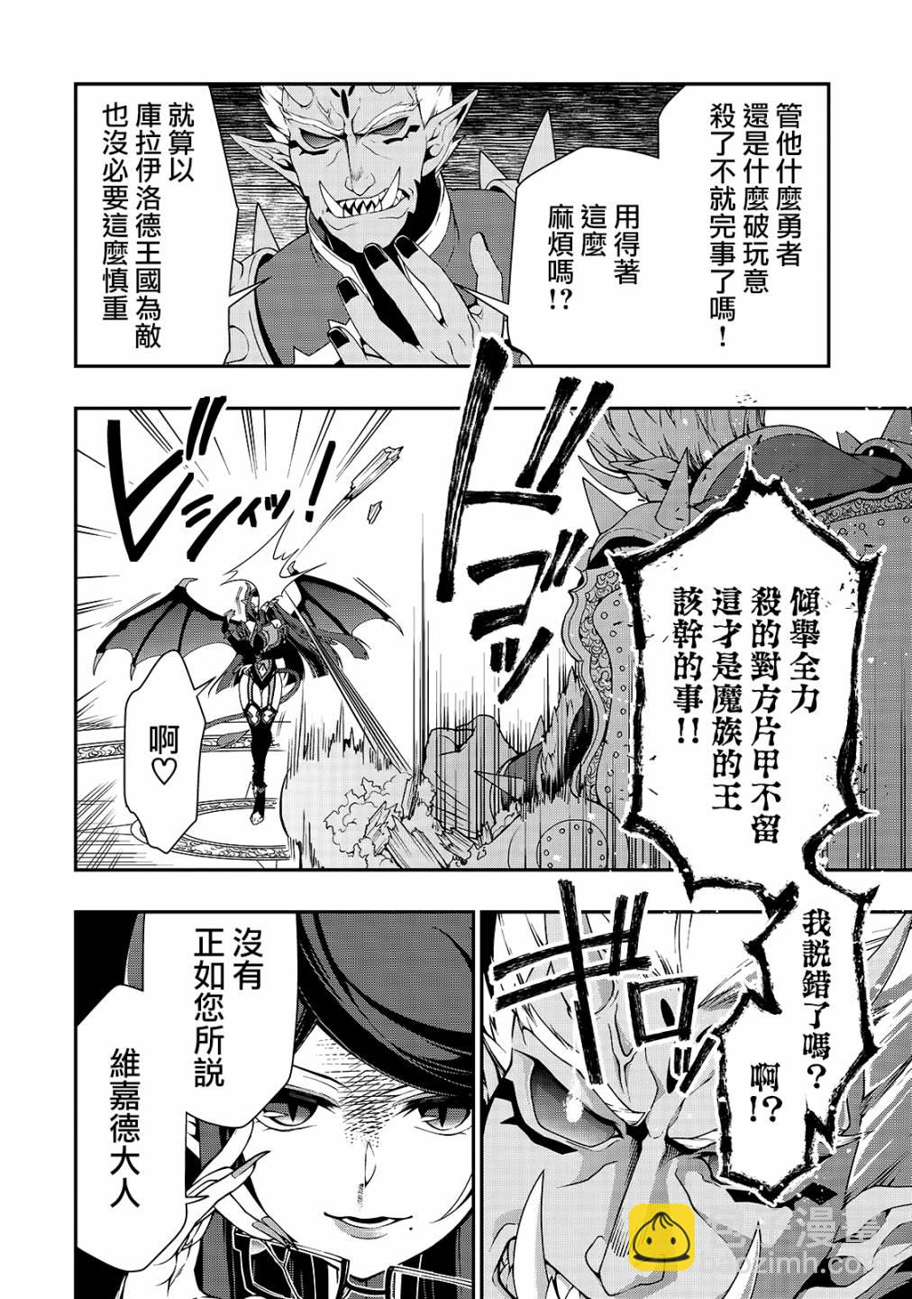 第17话3