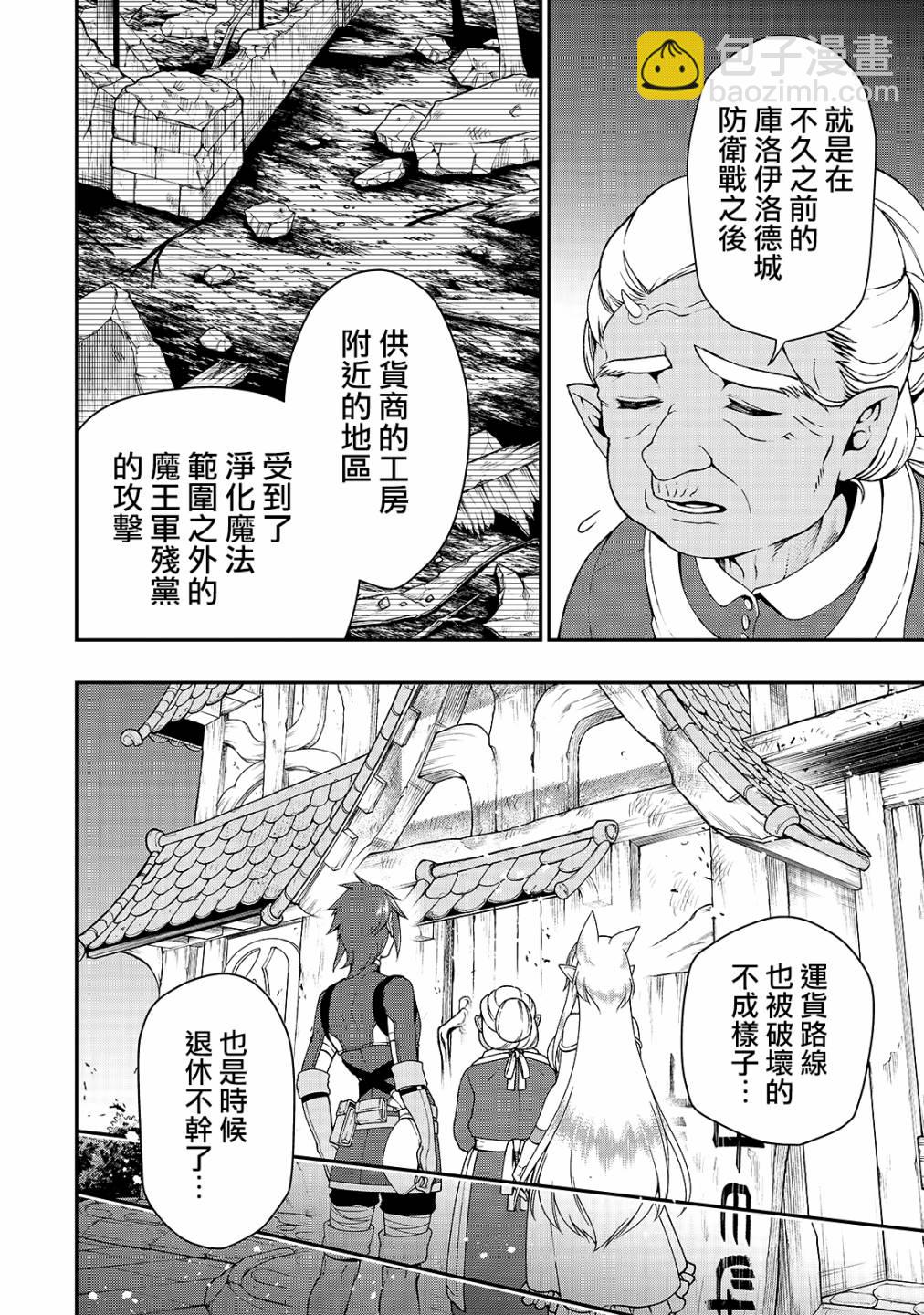 第17话9