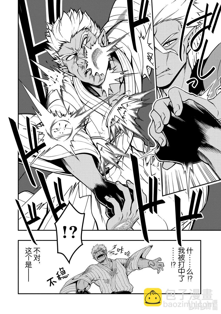 25 闹事之客15