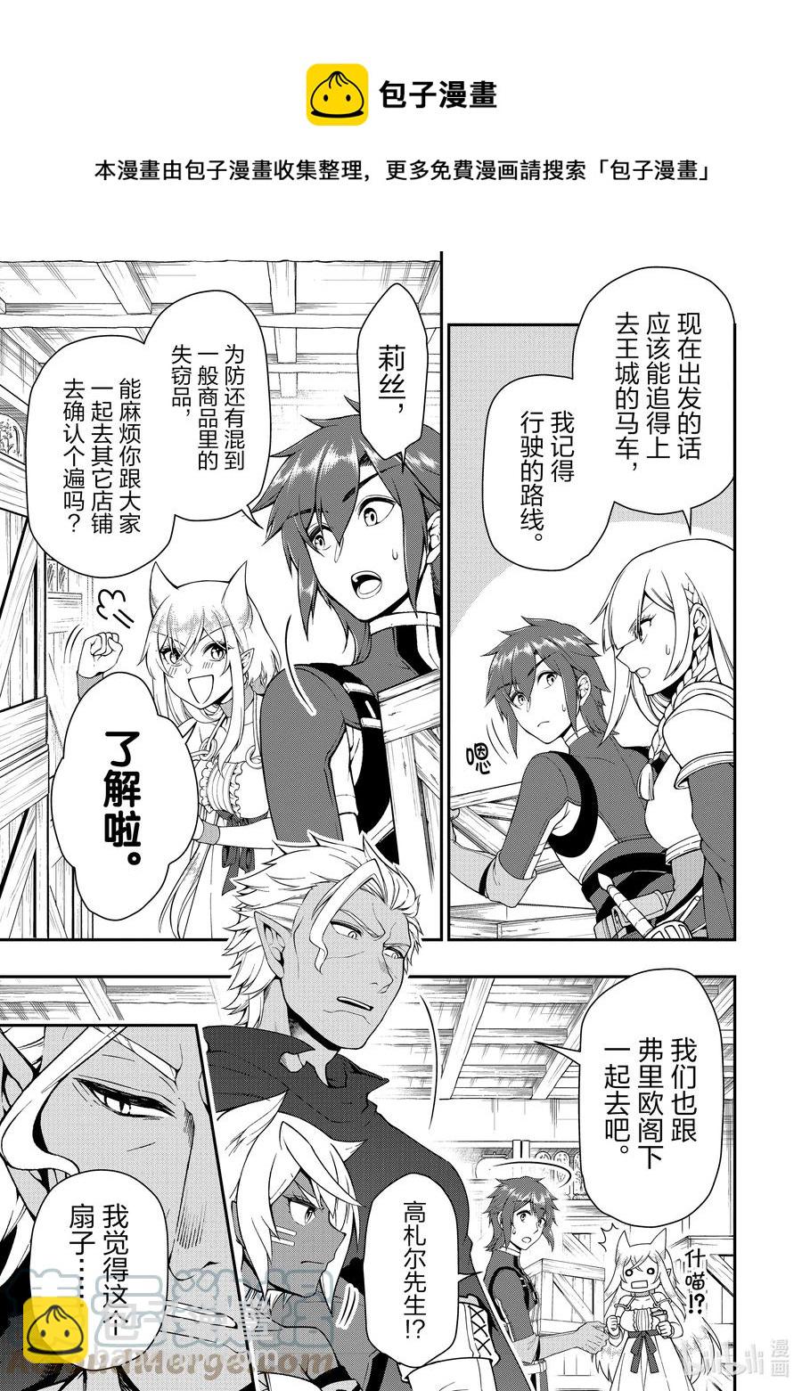 28 魔狐姐妹24