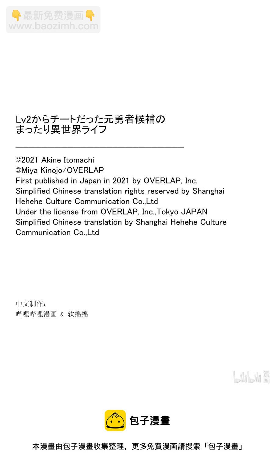 28 魔狐姐妹31