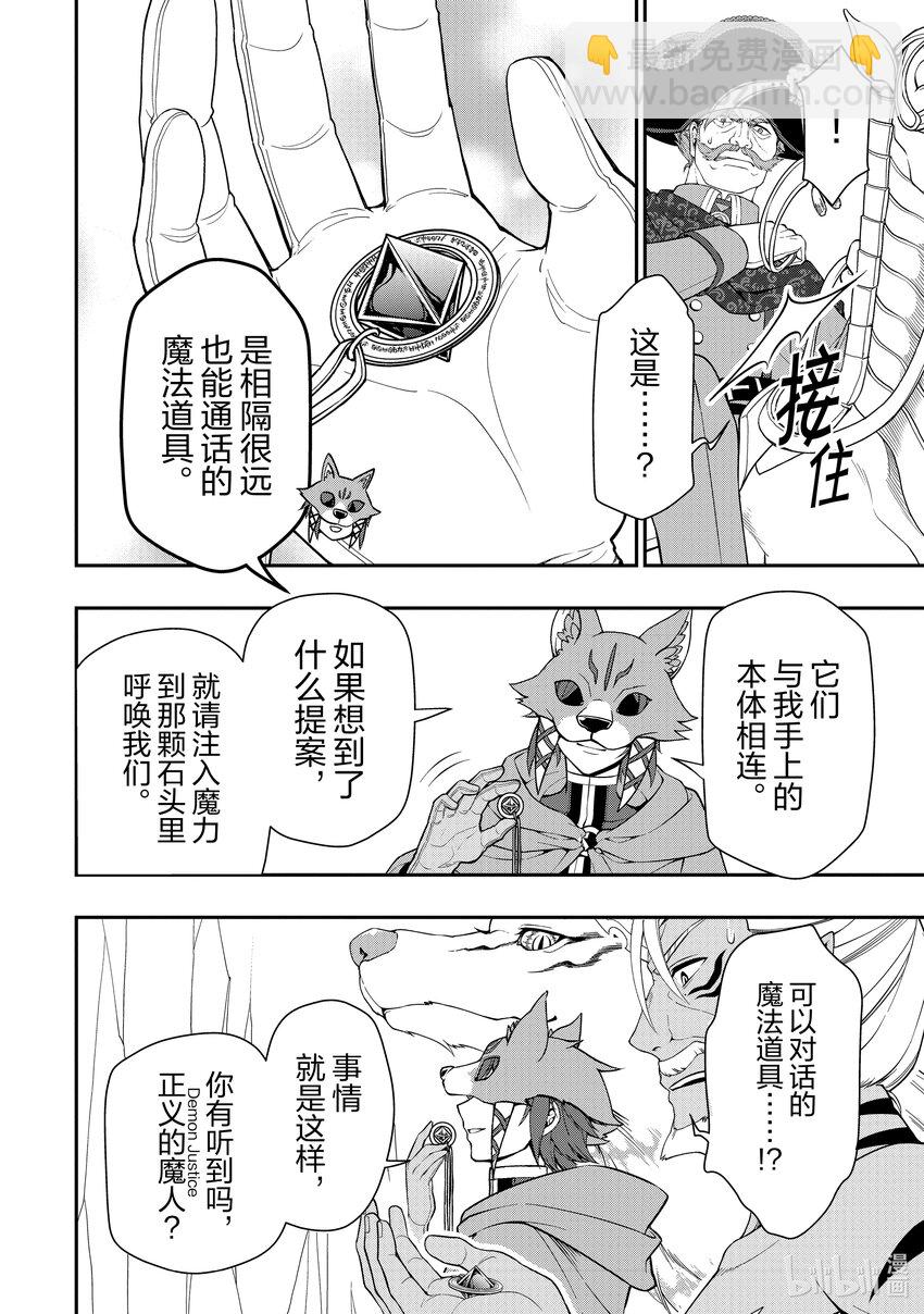 41 提案11