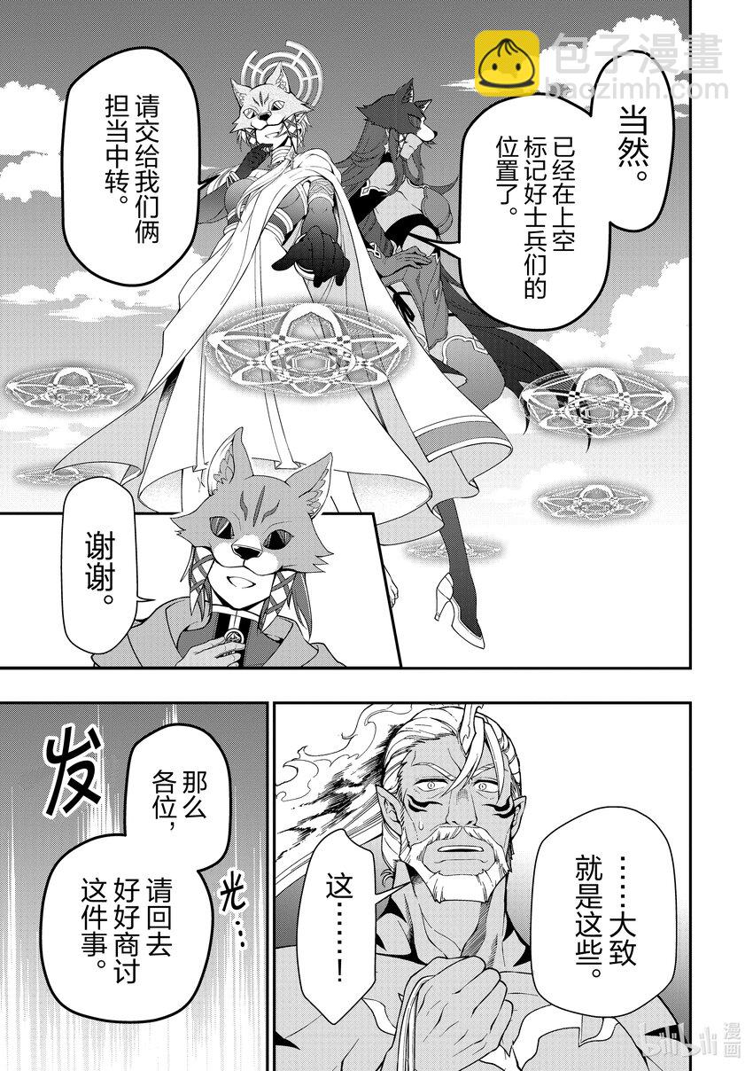 41 提案12