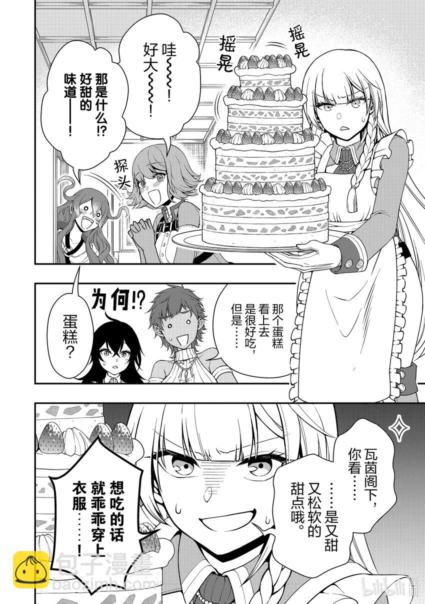 41 提案25