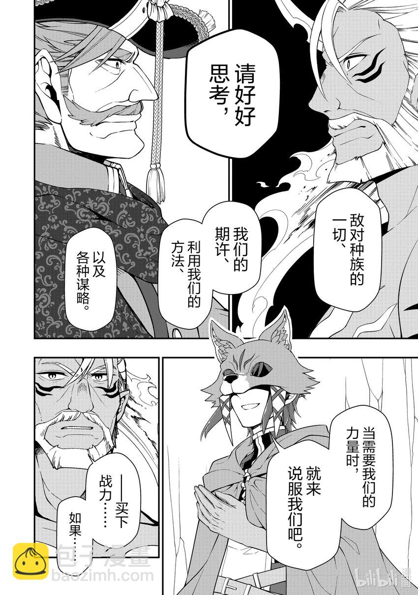 41 提案9