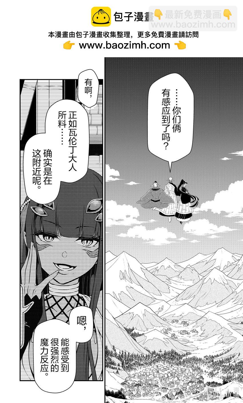48 火龙的住处1