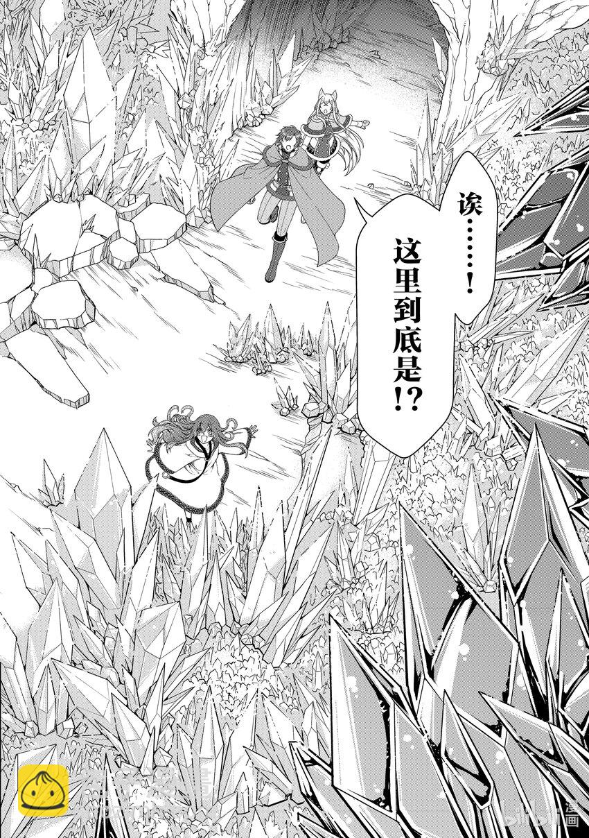 48 火龙的住处11