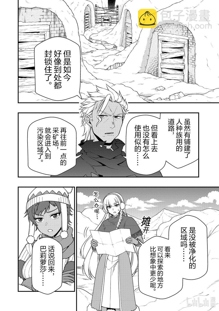 48 火龙的住处25