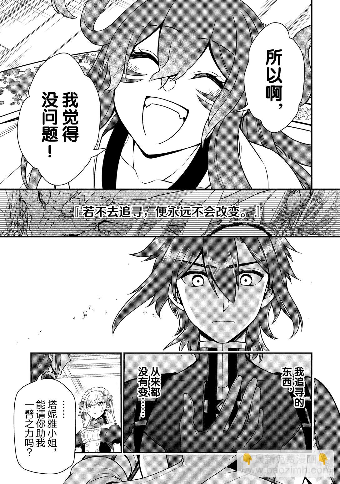 55 神界魔法12