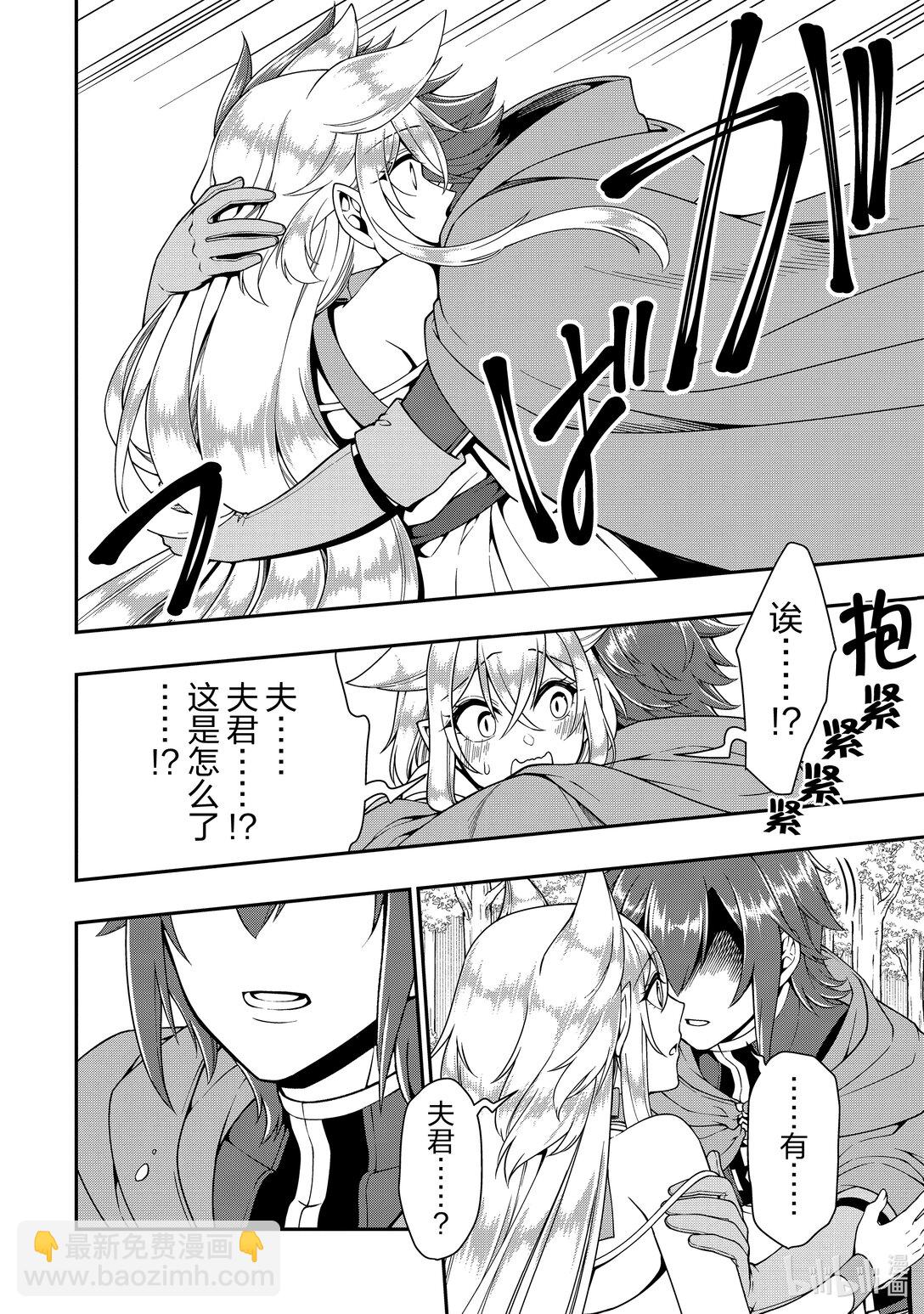 55 神界魔法29