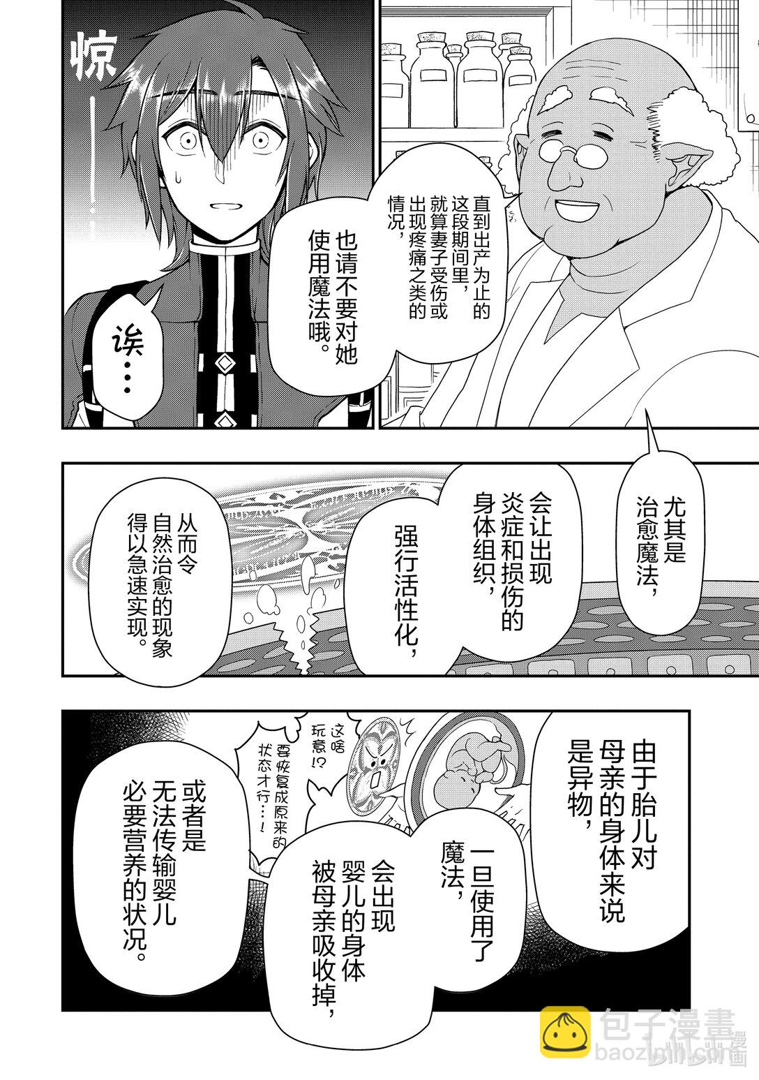 57 强大的价值11